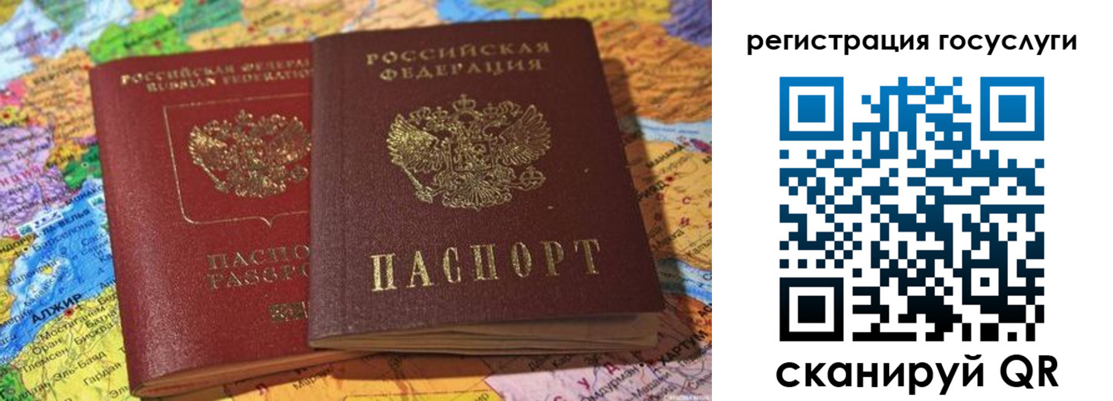прописка поиск в Моршанске