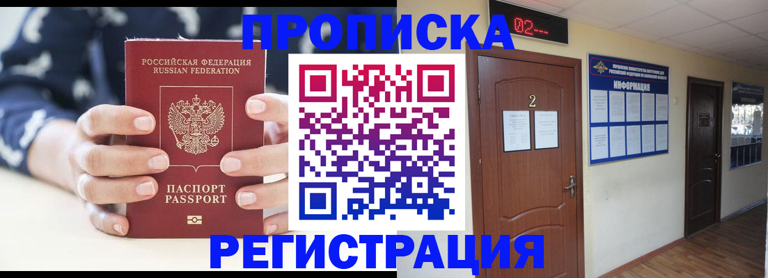 регистрация для дет. сада в Моршанске